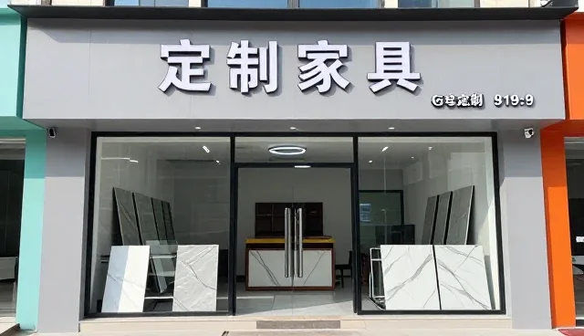 高端室内定制家具使用与维护的实用建议